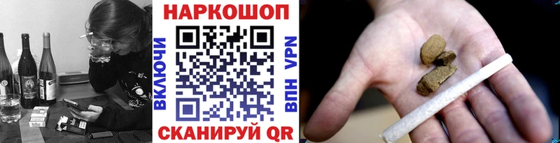 Купить закладку Марихуана  A-PVP  ГАШ  Меф  Котлас