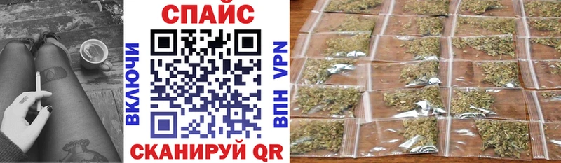 Бутират Butirat  Купить закладки  Котлас 