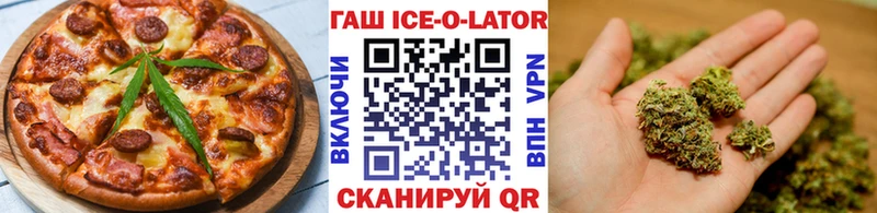 Еда ТГК конопля  Купить где  Котлас 