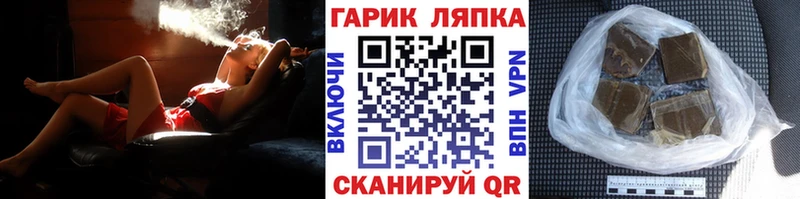 Гашиш 40% ТГК  Купить где  Котлас 