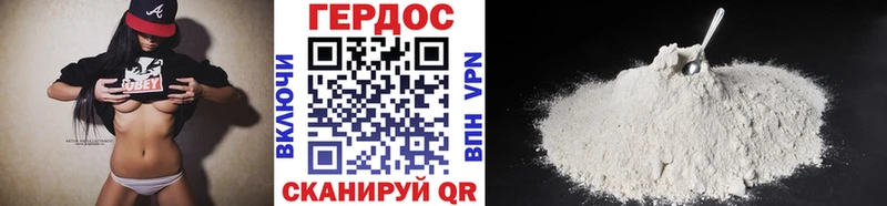 Героин гречка  Купить  Котлас 