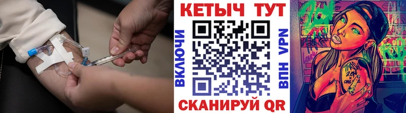 Купить  Котлас  КЕТАМИН VHQ 