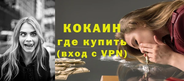 крисы Горнозаводск