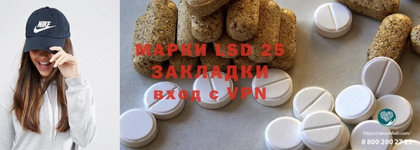 ALPHA PVP Горняк