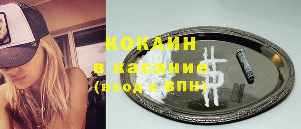 ALPHA PVP Горняк