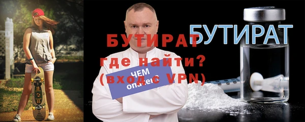 крисы Горнозаводск