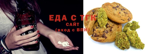 крисы Горнозаводск