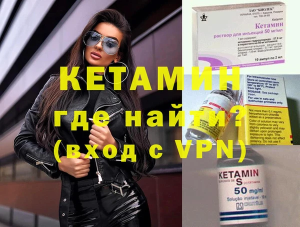 крисы Горнозаводск