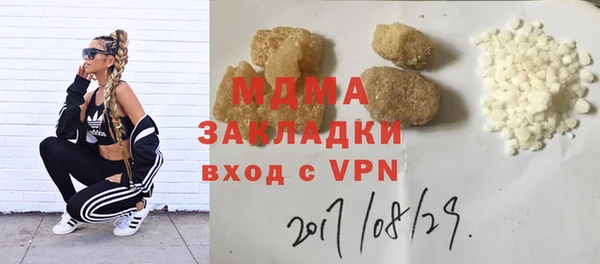 крисы Горнозаводск