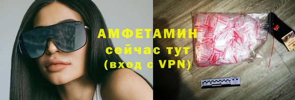 ALPHA PVP Горняк