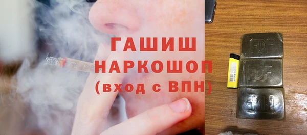 меф Гусев