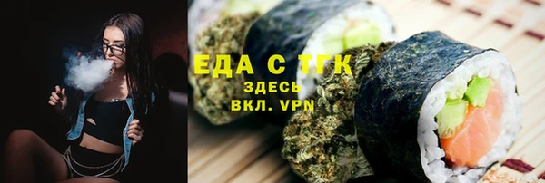 ALPHA PVP Горняк
