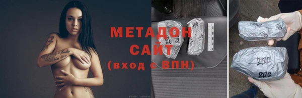 крисы Горнозаводск