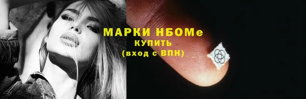 гашишное масло Гусь-Хрустальный