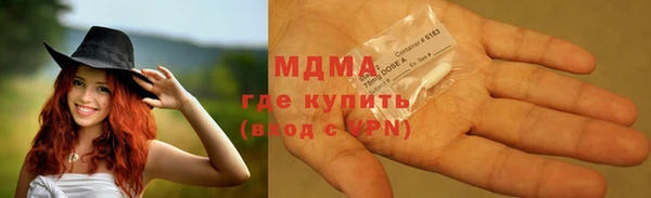 крисы Горнозаводск