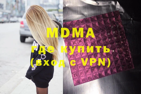 меф Горно-Алтайск