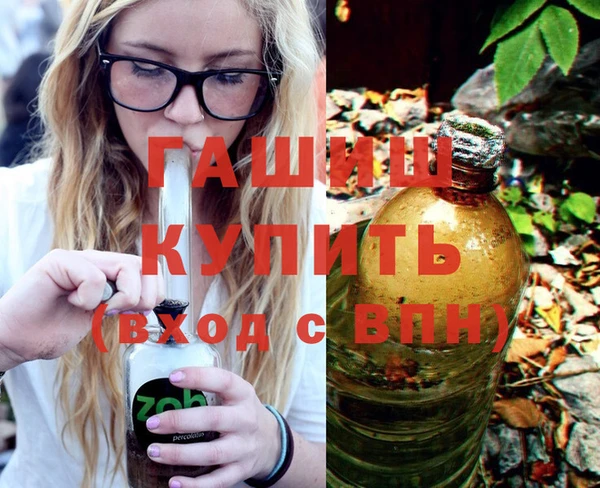 крисы Горнозаводск