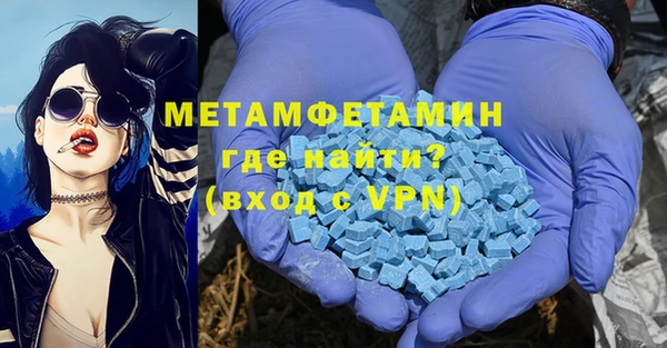 ALPHA PVP Горняк