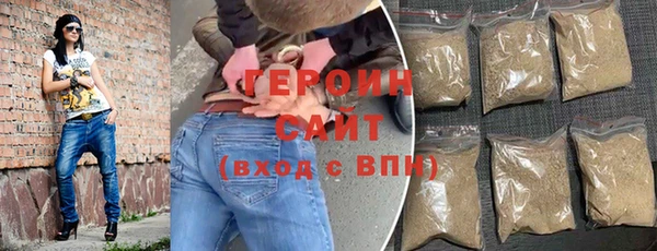 индика Гусиноозёрск