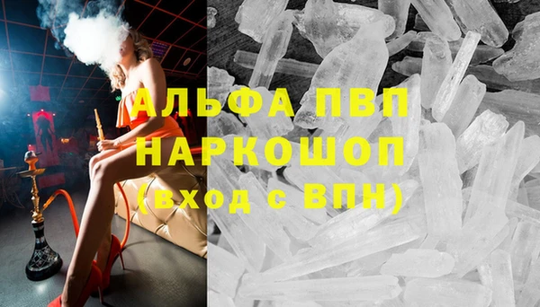 меф Горно-Алтайск