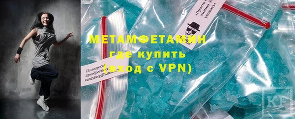 крисы Горнозаводск