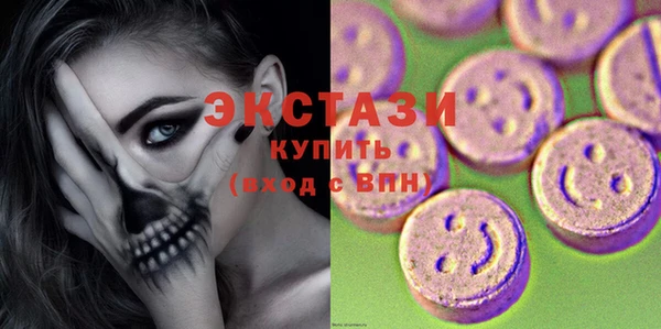 меф Горно-Алтайск