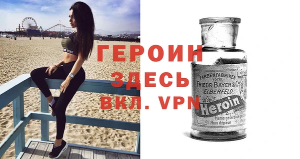ALPHA PVP Горняк