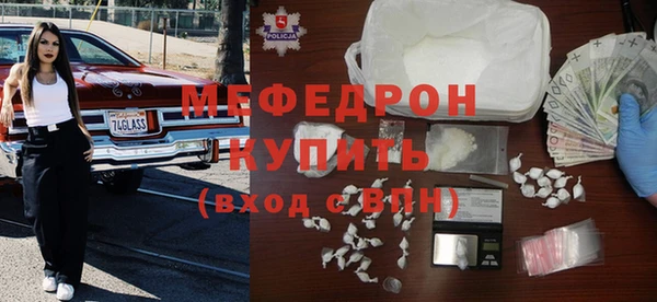крисы Горнозаводск