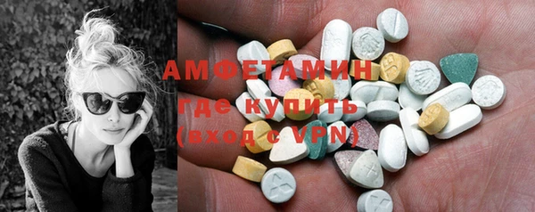 меф Горно-Алтайск