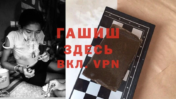 крисы Горнозаводск