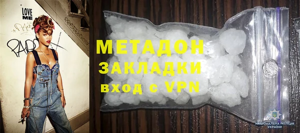 ALPHA PVP Горняк