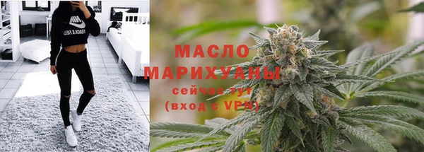 гашишное масло Гусь-Хрустальный