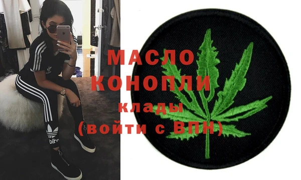 меф Горно-Алтайск