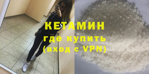 крисы Горнозаводск