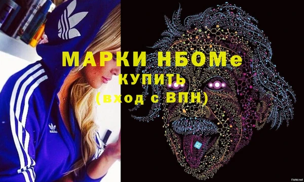 ALPHA PVP Горняк