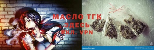 крисы Горнозаводск