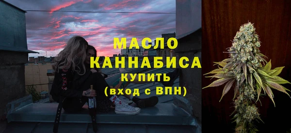 меф Горно-Алтайск