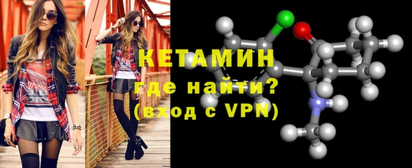 меф Горно-Алтайск