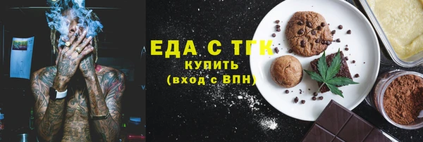 меф Гусев