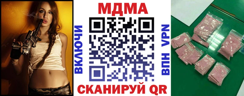 Купить  Котлас  MDMA Molly 