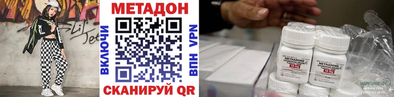 Купить закладки  Котлас  МЕТАДОН белоснежный 