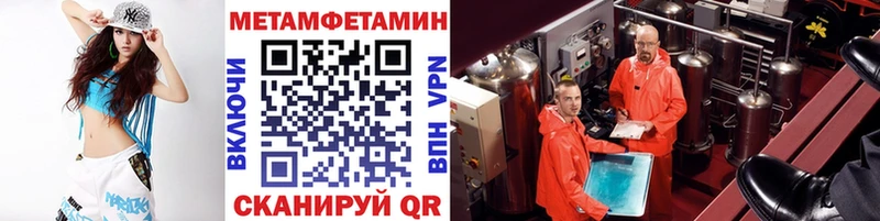 Купить закладки  Котлас  Первитин винт 