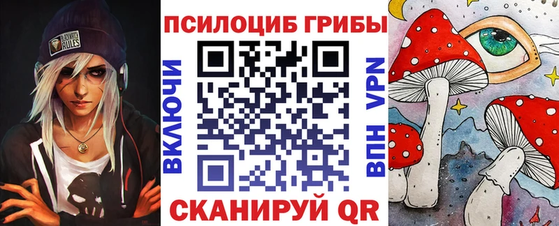 Галлюциногенные грибы ЛСД  Купить  Котлас 